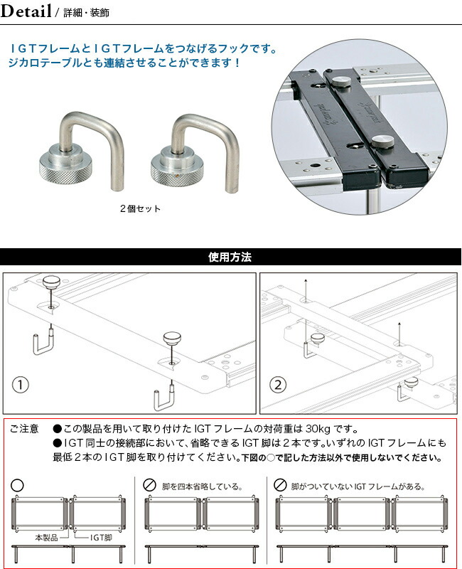 楽天市場】スノーピーク IGTコネクションフック snowpeak IGT