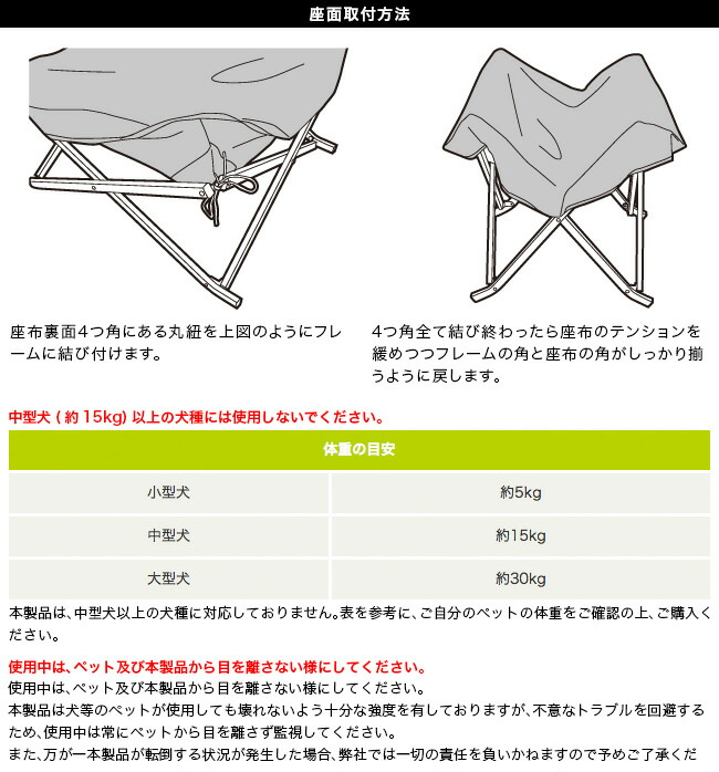 楽天市場】スノーピーク ドッグコット snow peak Dog Cot PT-042