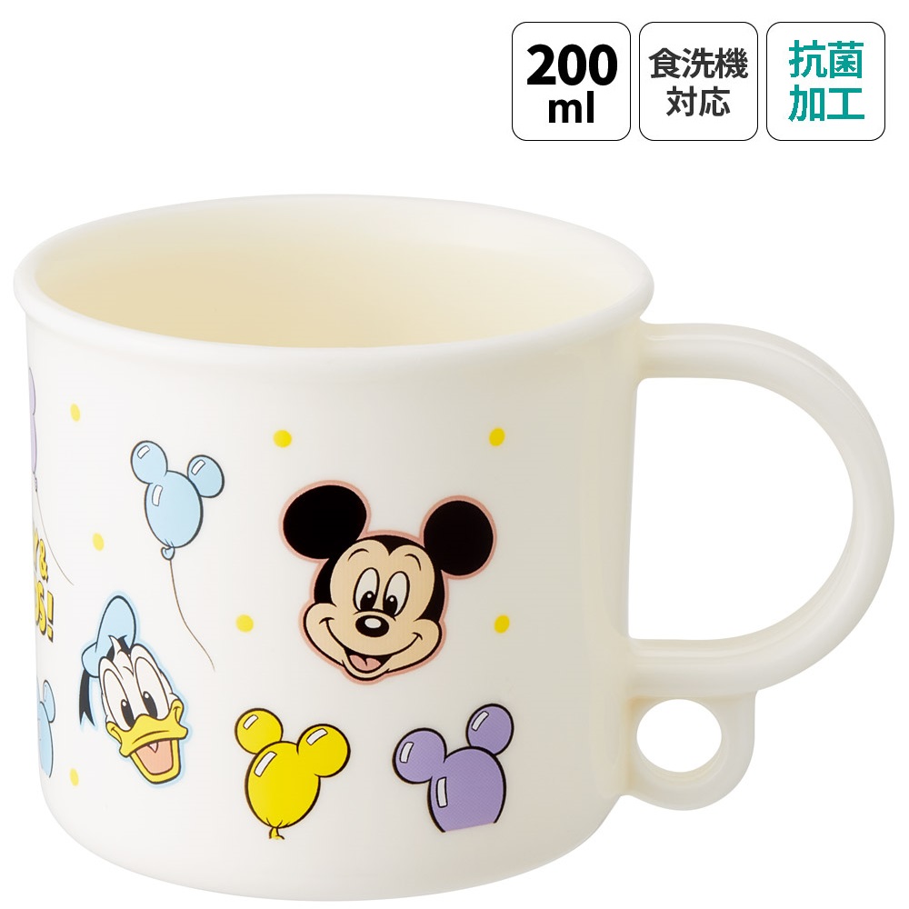 楽天市場】[1月16日〜2月20日 P20倍]プラスチック コップ 幼稚園 200ml