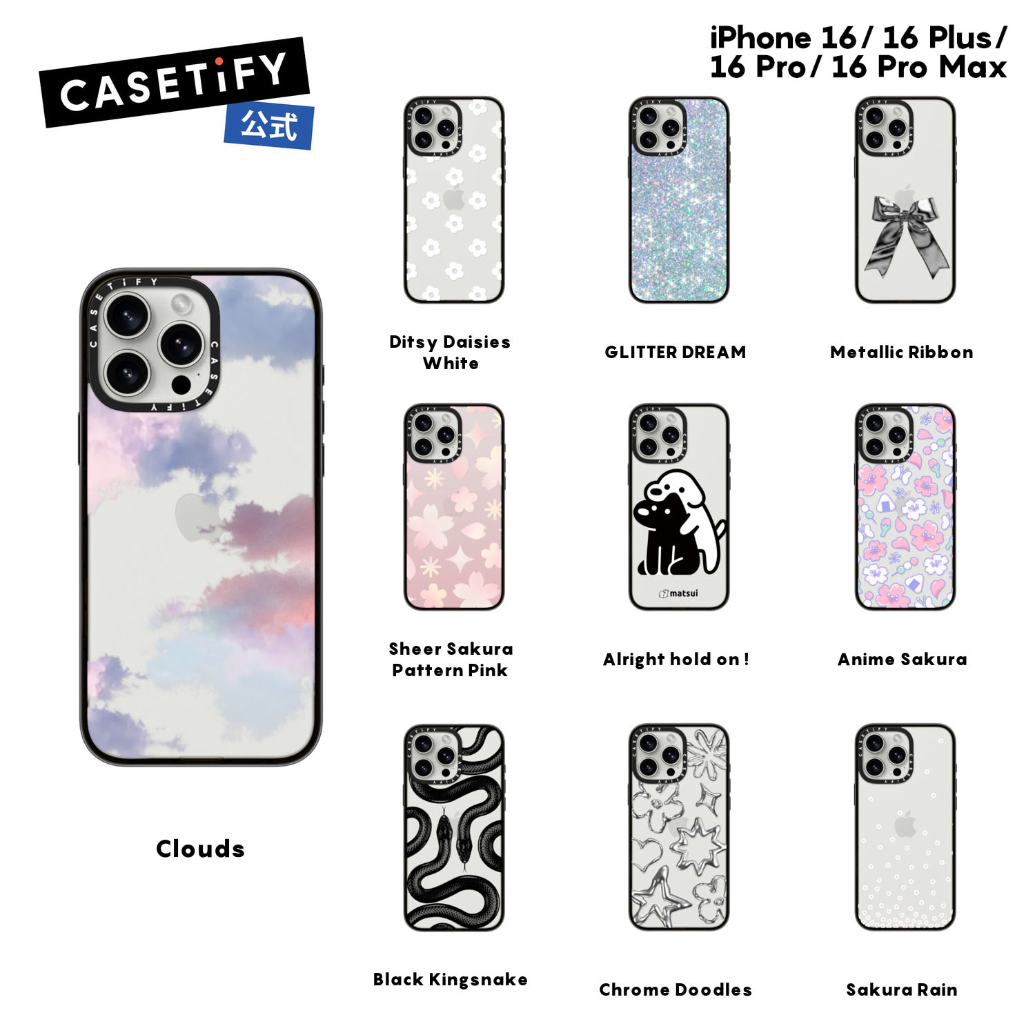 CASETiFY ステッカー風iPhone16proケース