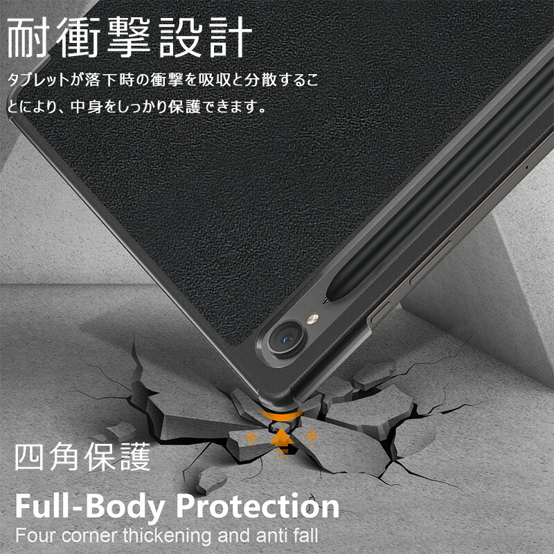 楽天市場】2023モデル Galaxy Tab S9 11インチ ケース 三つ折り