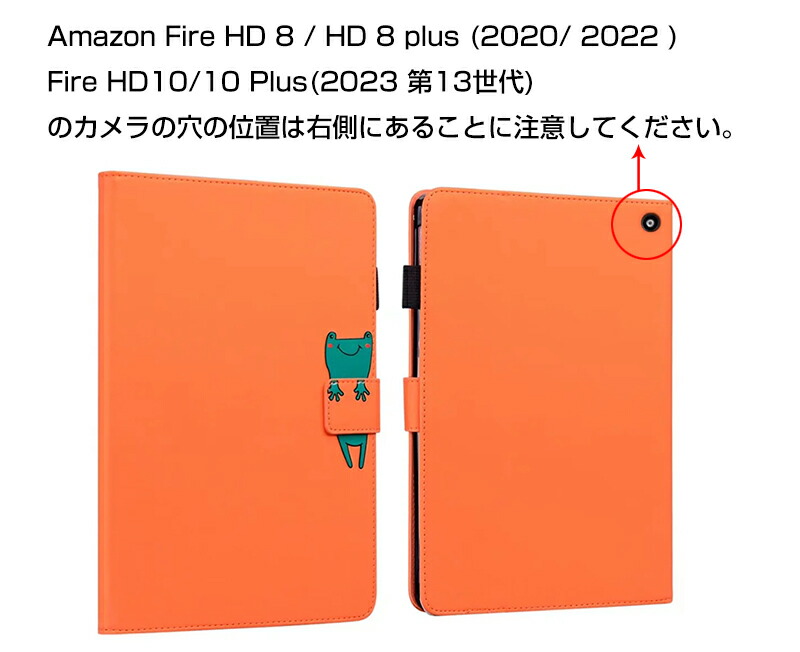 楽天市場】Amazon Fire HD 8 Plus 第10世代ケース Fire 10/10 Plus 第