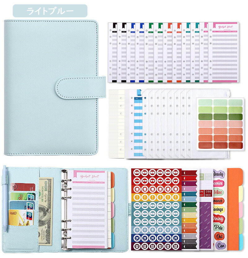 楽天市場】システム手帳セット 8点セット ノート バインダーポケット 6