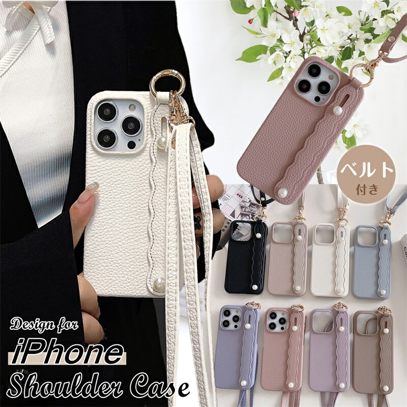 ベルサーチ！幾何学模様 ストラップ付き iPhone12 ケース 楽天市場