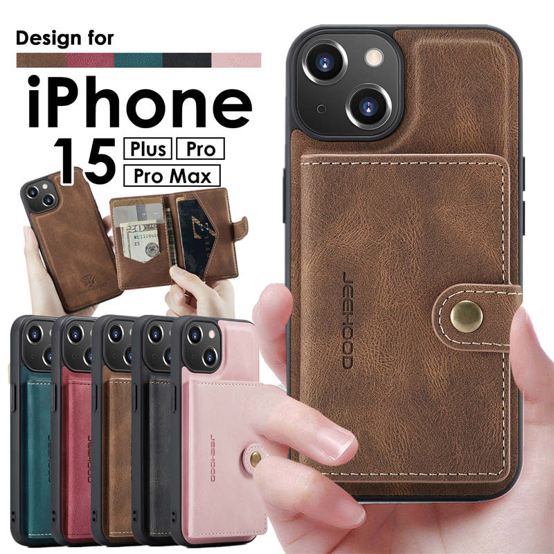 楽天市場】iPhone15 ケースiPhone 15 Pro Max ケース15 Pro ケース 15