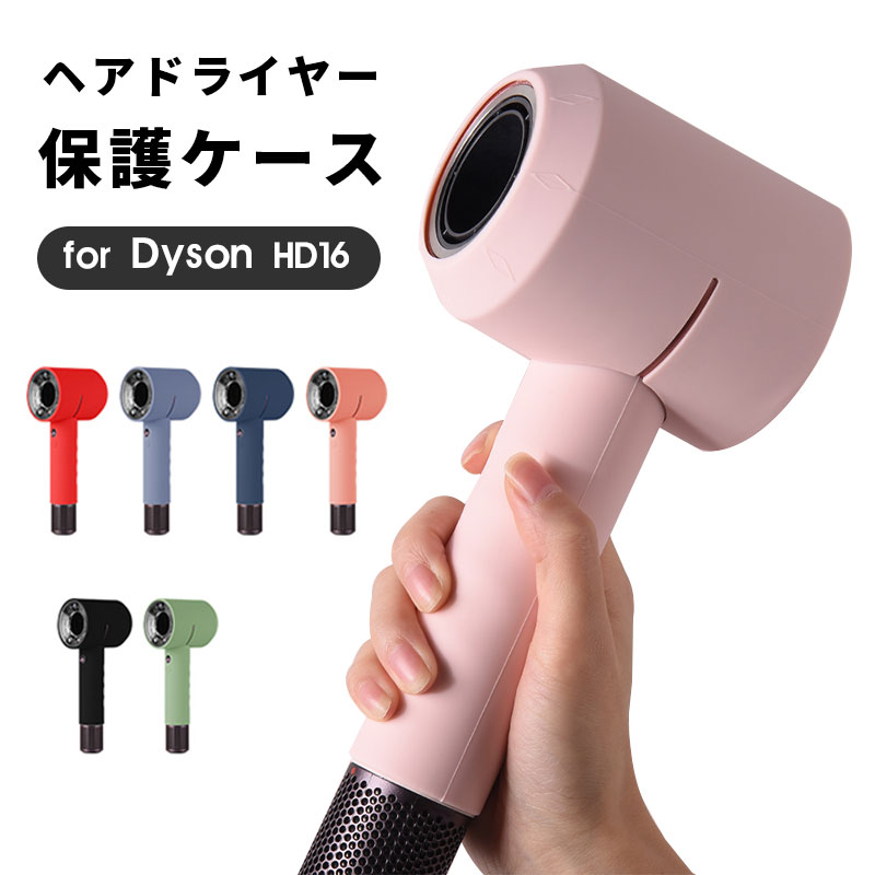 週末限定新品紫シリコンカバー付 ダイソン メンテナンス済み Dyson