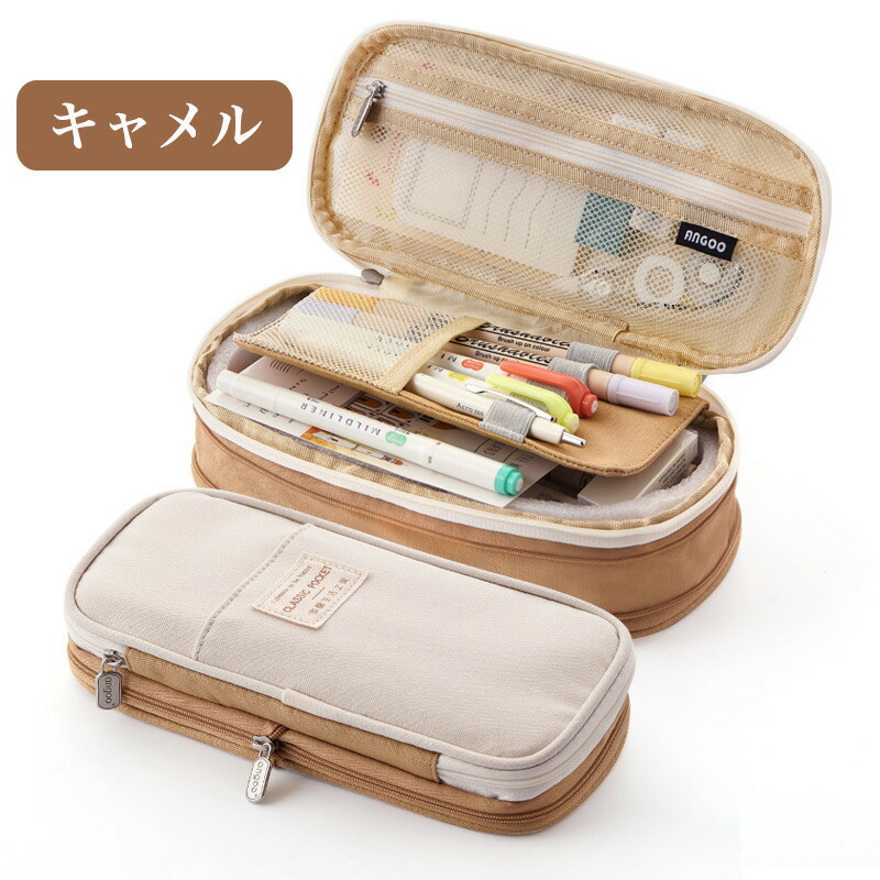 楽天市場】大容量 帆布 ペンケース 多機能 筆箱 高品質 ツールペン