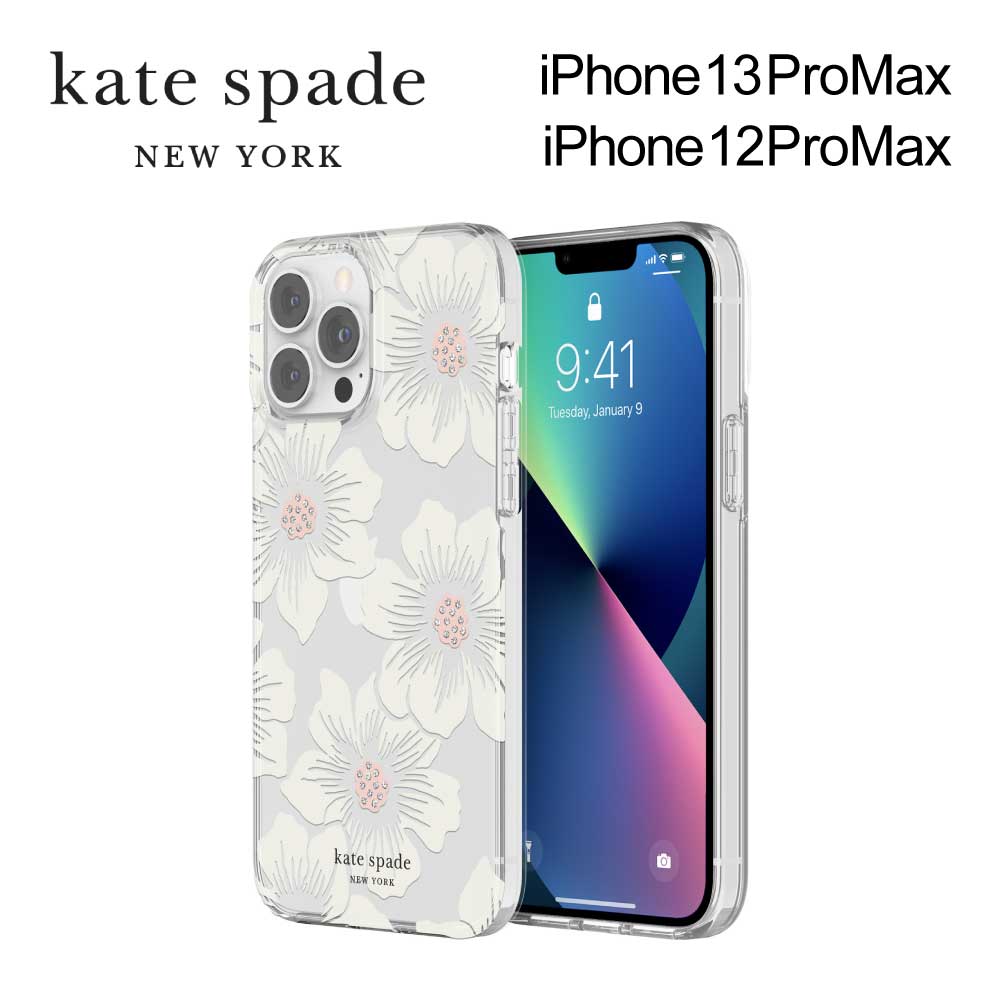 楽天市場】【正規代理店】 ケイトスペード 13Pro 13ProMax 12ProMax