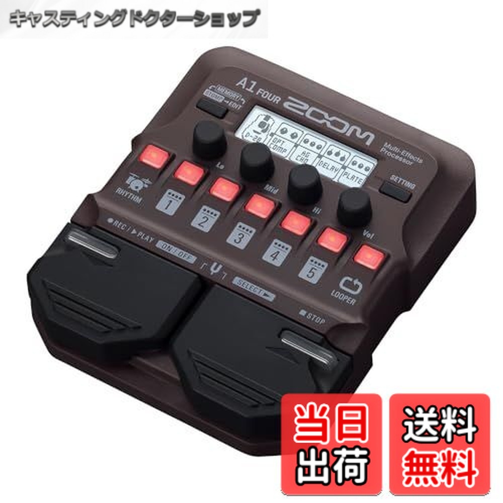 楽天市場】【送料無料】ZOOM ズーム A1 FOUR マルチエフェクター