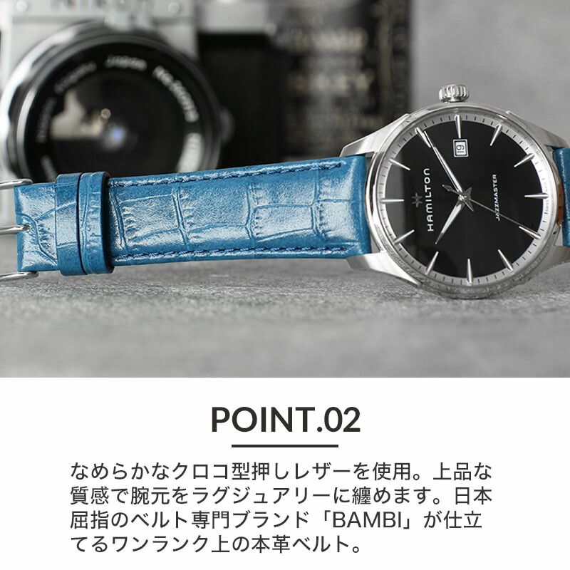楽天市場】ハミルトン 対応 強力 撥水 レザー Hamilton 腕時計 替え