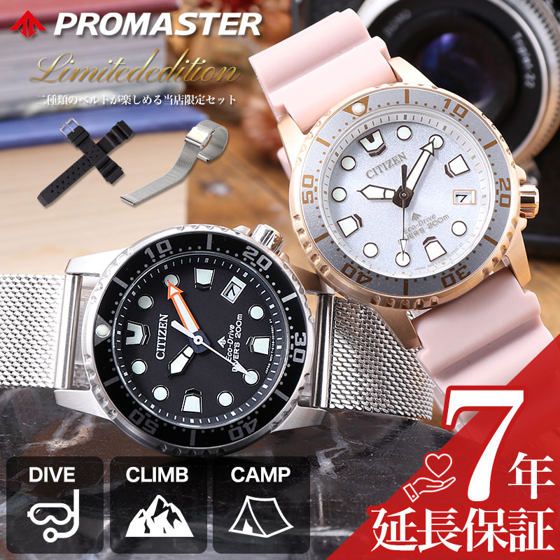 みずごん CITIZEN ストーン付きレザーベルト時計 楽天市場】【当店限定