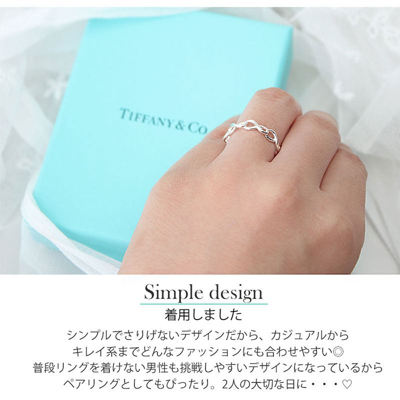楽天市場】9号 TIFFANY&CO ティファニー リング バレンタイン