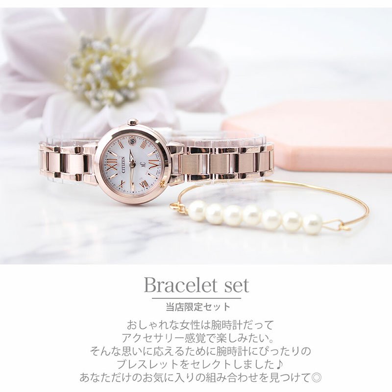 ☆電波ソーラー☆シチズン クロスシー ラウンド デイト入り レディース