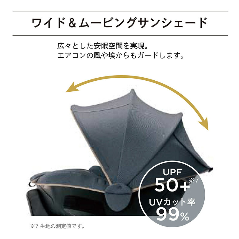 エールベベ クルットR グランス ISOFIX対応 R129 エールべべ・クルット