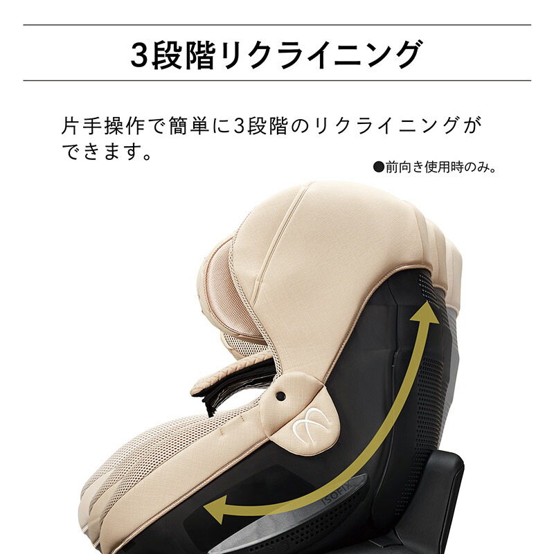 楽天市場】チャイルドシート R129 ISOFIX 回転式 日本製 BF135