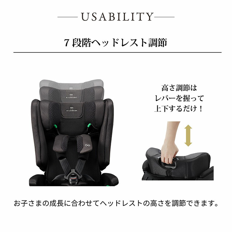 楽天市場】エールべべ ジュニアシート R129 ISOFIX CF135 エールベベ
