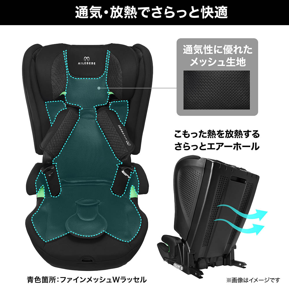 楽天市場】エールべべ ジュニアシート R129 ISOFIX CF235 エールベベ