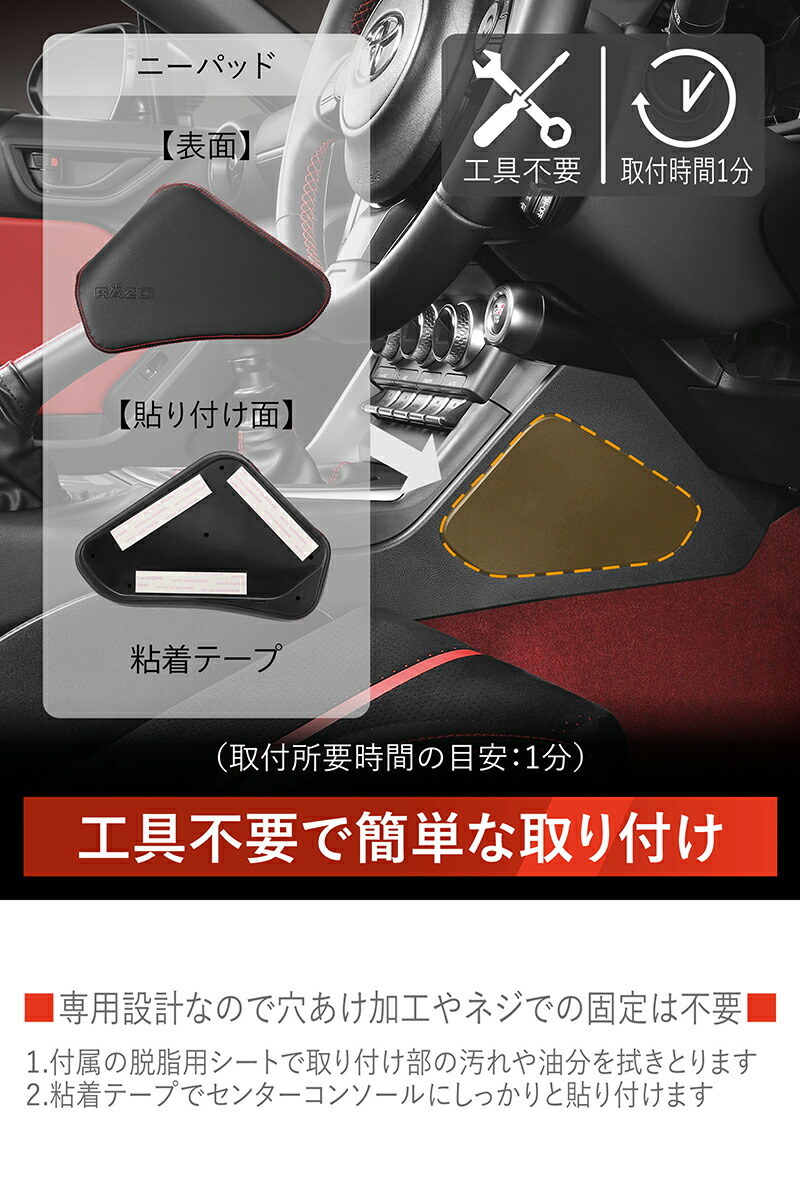 楽天市場】トヨタ GR86 ZN8 (R3.10〜) スバル BRZ ZD8 (R3.8