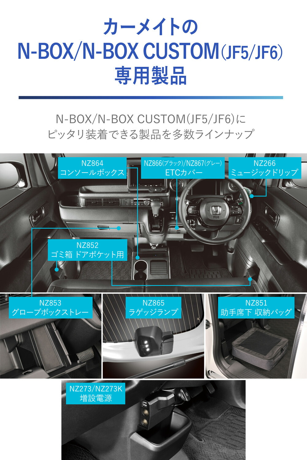 楽天市場】ホンダ N-BOX 専用 スマホ スタンド NZ266 スマホスタンド