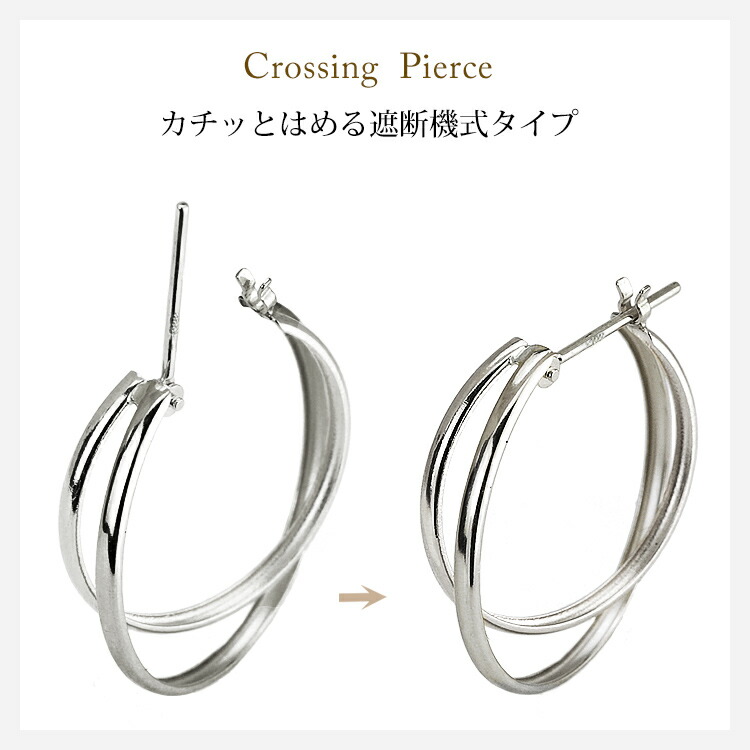 楽天市場】プラチナフープピアス(Wサークル/クロッシング)(Pt900製