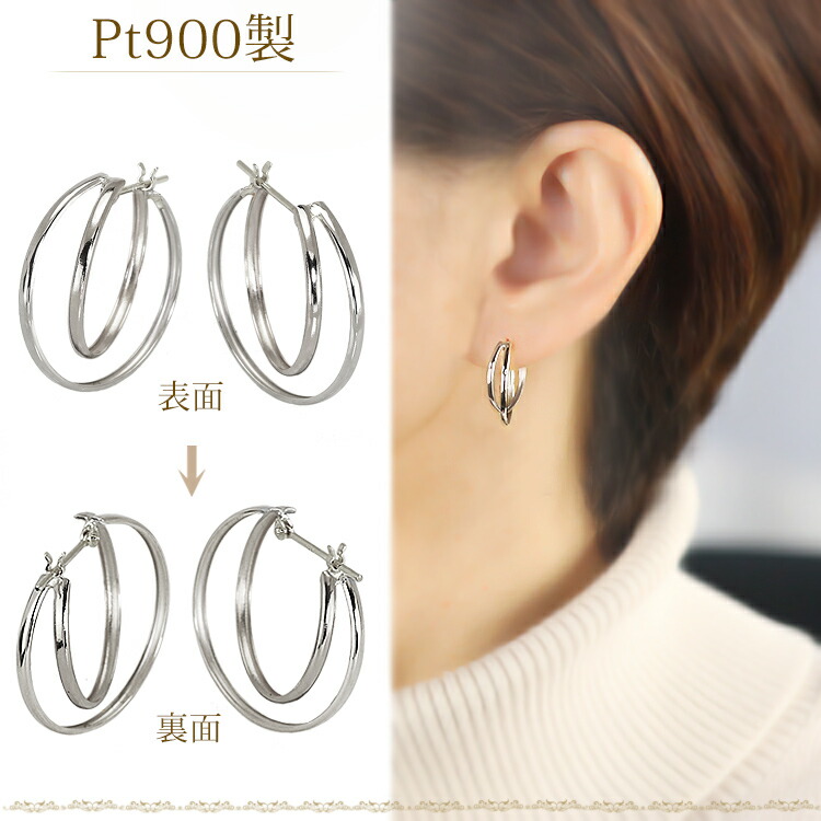 楽天市場】プラチナフープピアス(Wサークル/クロッシング)(Pt900製