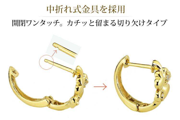 mamy 片耳 K18YG 12mm釘モチーフ フープピアス(ダイヤなし) mamy様専用