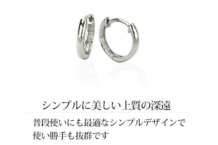 楽天市場】プラチナ中折れ式フープピアス(10mmラウンド)(Pt900製