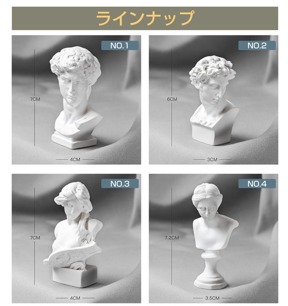 オブジェ 人物 石膏像大理石台 イタリア？ギリシャ？ 送料込み250818