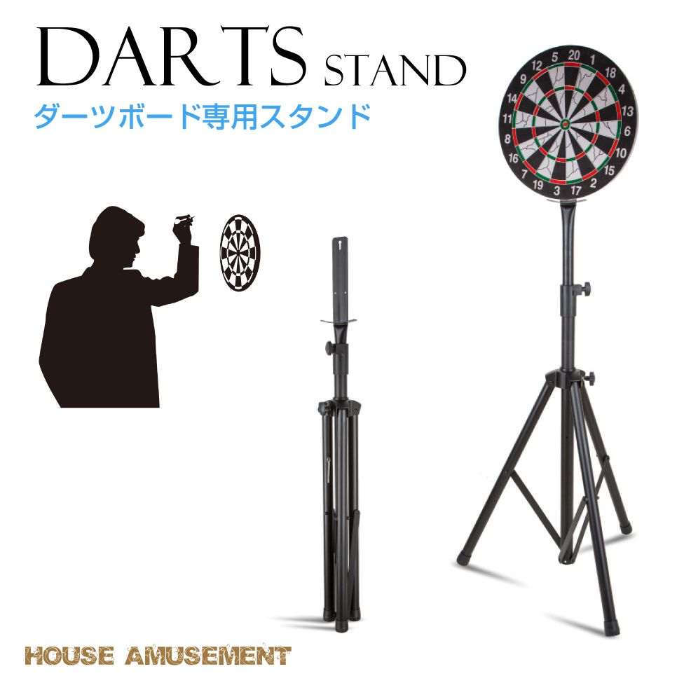 kou様専用 ダーツ スタンド TRiNiDAD マルチダーツスタンド 折りたたみ