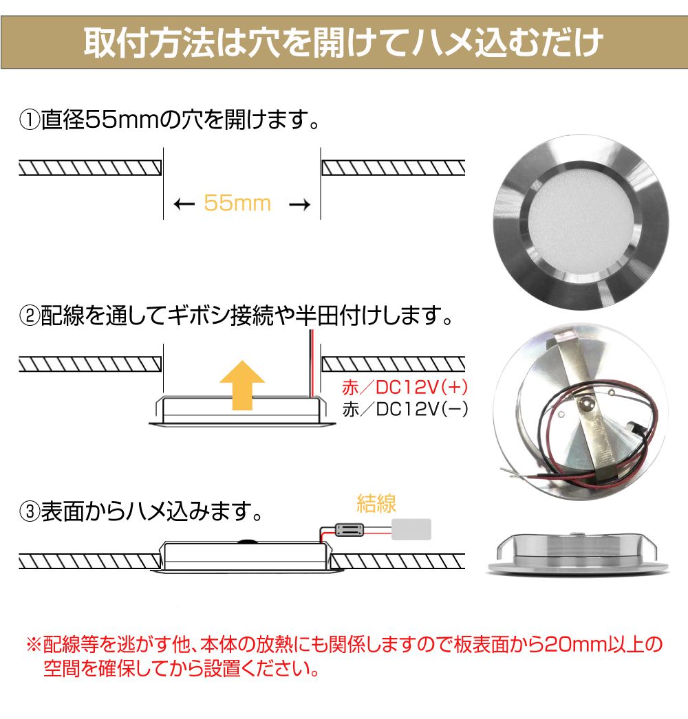 楽天市場】キャンピングカー 内装 ライト パーツ DC12V用 直径68mm 埋