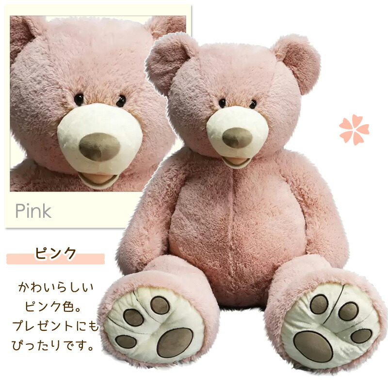 楽天市場】コストコ くま ぬいぐるみ 134cm 大きい くまのぬいぐるみ