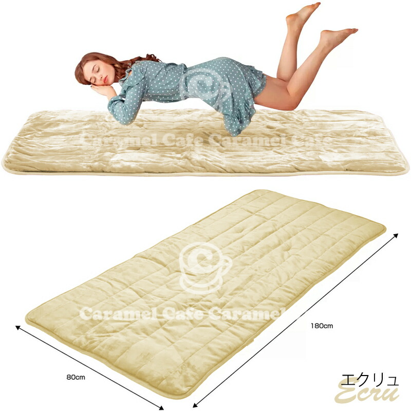 楽天市場】即納【YAMAZEN】山善 ふんわりごろ寝 電気カーペット 180