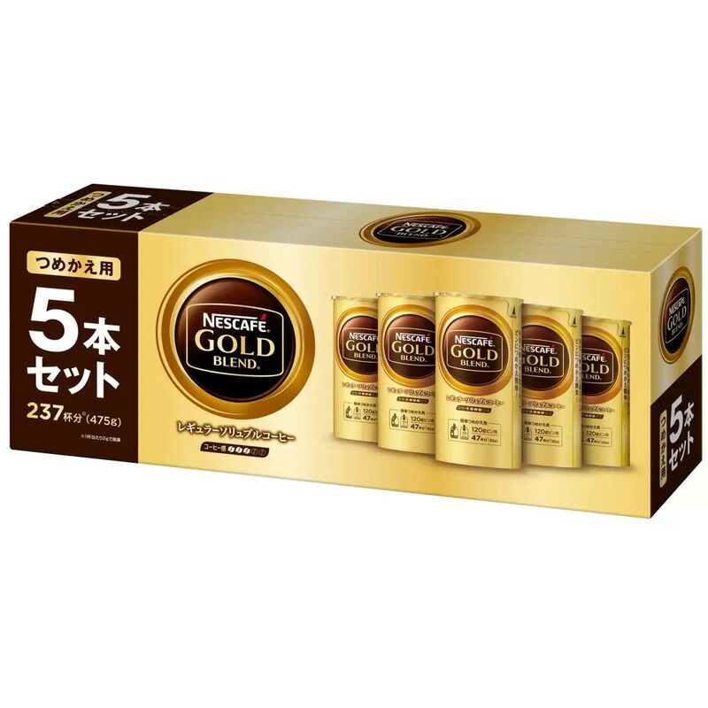 楽天市場】直送【 NESCAFE 】ネスレ ゴールドブレンド エコ&システム 5