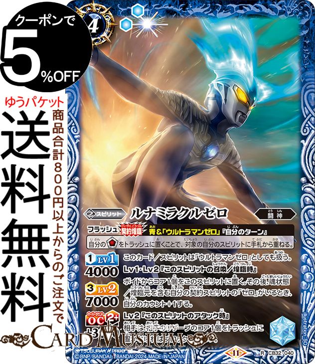 バトルスピリッツ 黒コア 49個+ソウルコアセット バトスピ バトル