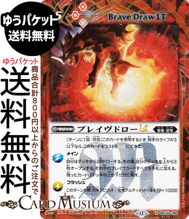 楽天市場】陀武竜ドローの通販