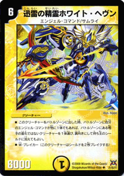 デュエマ サムライ ドラゴン スリーブ デュエマ サムライ ドラゴン