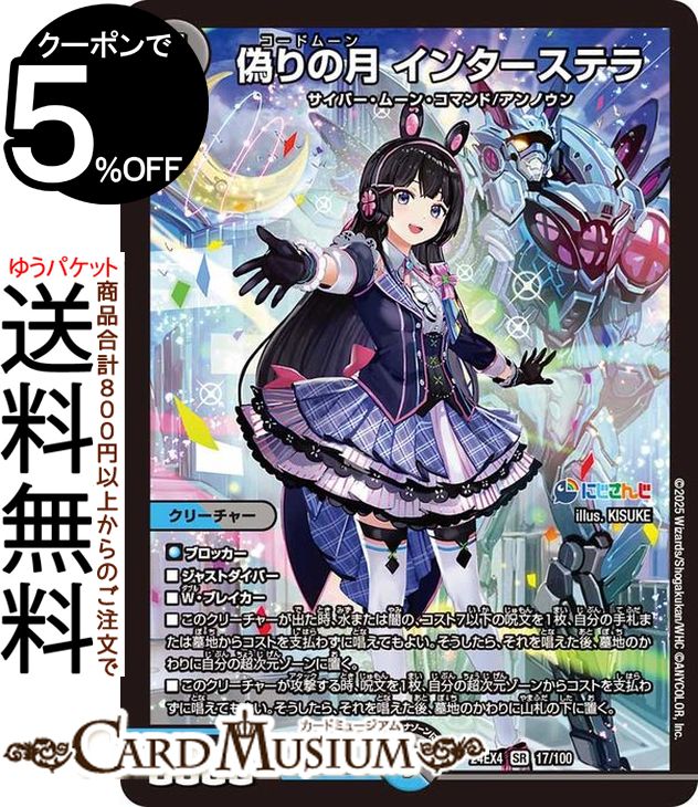 楽天市場】ヴァイスシュヴァルツ 負けヒロインが多すぎる！ 食いしん坊