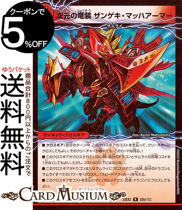 ⑬闇 クロスギア セット ⑬闇 クロスギア セット 楽天市場】闇