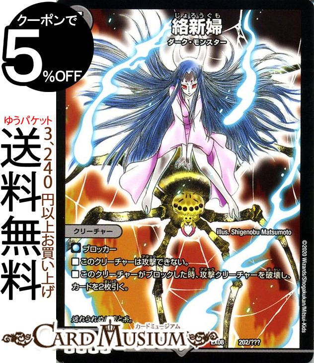 楽天市場】ブラックボックスパックの通販