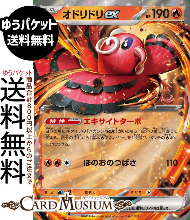 45枚 超貴重 ポケモンカード 炎タイプ 楽天市場】ポケモンカード 炎