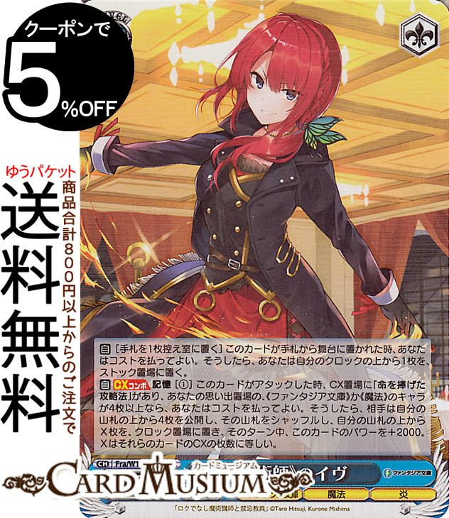 PSA10】ヴァイスシュヴァルツ SP 凱旋と決戦と 凱旋と決戦と sp PSA10