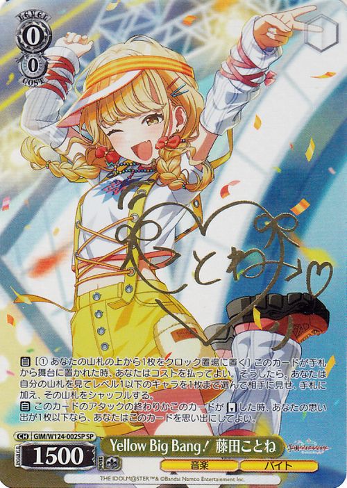 psa10 ヴァイスシュヴァルツ ハムマンⅡ SP サイン ヴァイス