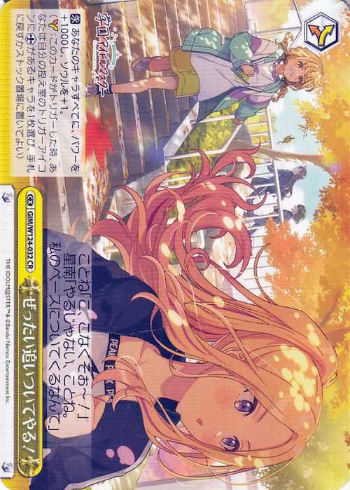 楽天市場】ヴァイスシュヴァルツ 学園アイドルマスター ぜったい