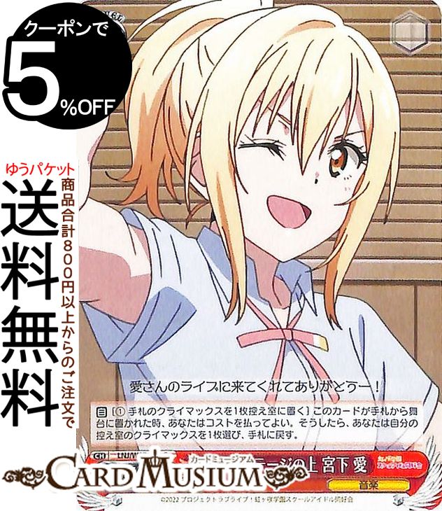 愛さんと遊ぶ準備、できてる？ 宮下愛 SPサイン BGS10ゴールドラベル