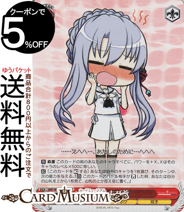 ヴァイス 電撃文庫 SR ニート探偵 アリス 4枚セット 未使用品 ヴァイス