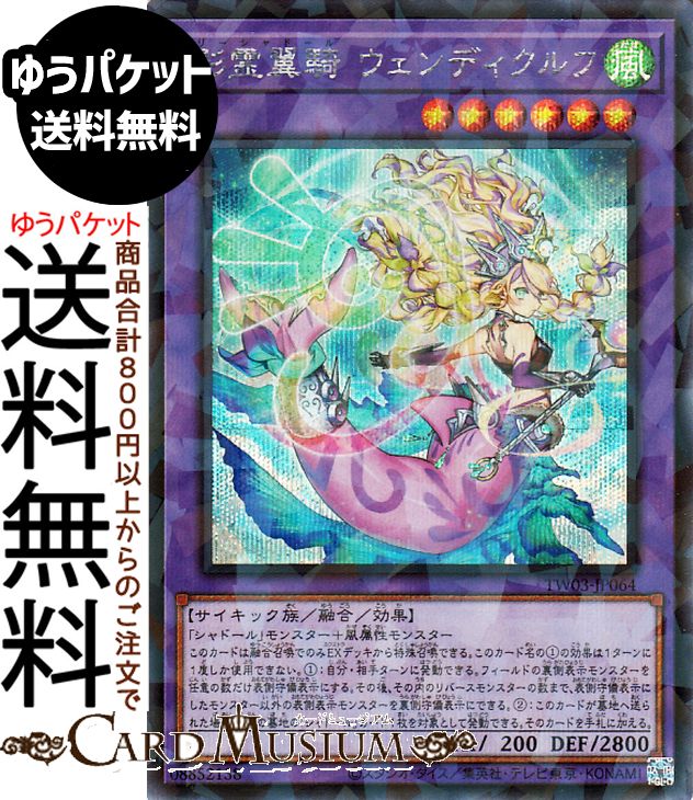 楽天市場】天翼 クリティブの通販