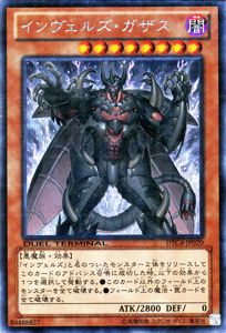 未開封 遊戯王 デュエルターミナル クロニクルIV 対極の章 遊戯王】 デュエルターミナル クロニクルIV 対極の章(DTC4)｜トレカの