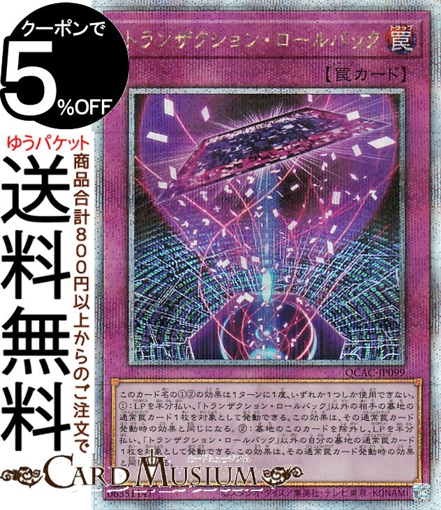 遊戯王 一番くじ クォーターセンチュリーセット 遊戯王 一番くじ