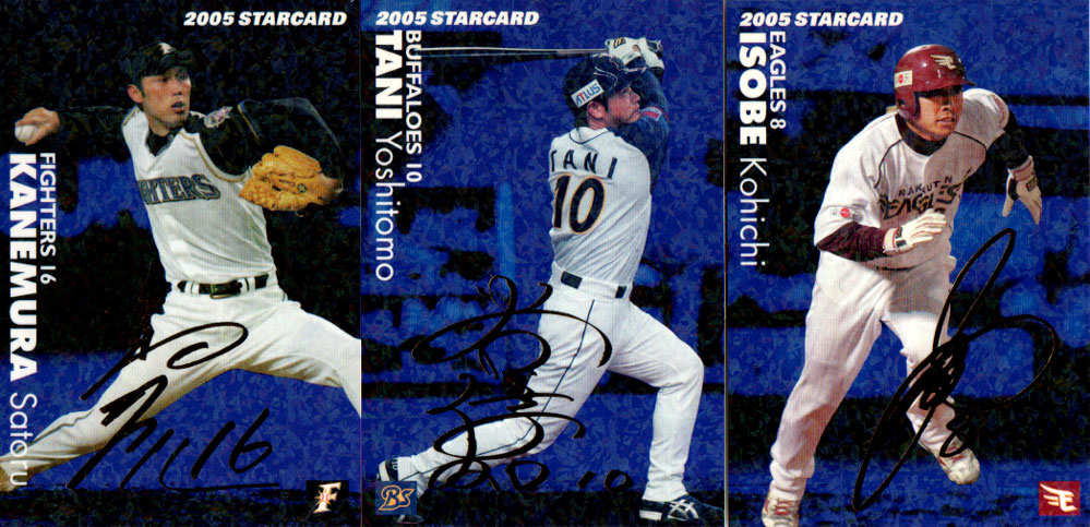 プロ野球チップカード2005 プロ野球チップスカード(阪神タイガース)2003〜2005 バースサイン入り