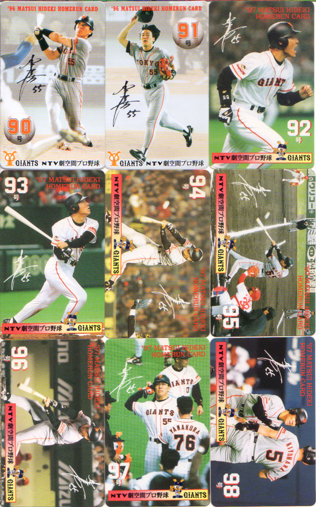 松井秀喜 メモリアルホームランカード1993 ホームラン1〜11号 松井秀喜